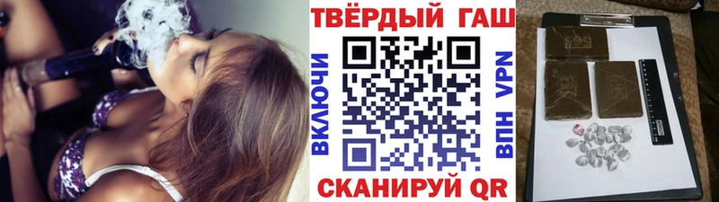 Купить СК МАРИХУАНА БУТИРАТ Меф мяу мяу ГАШИШ КОКАИН Миньяр