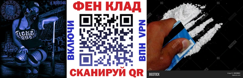 Амфетамин VHQ  Купить где  Миньяр 