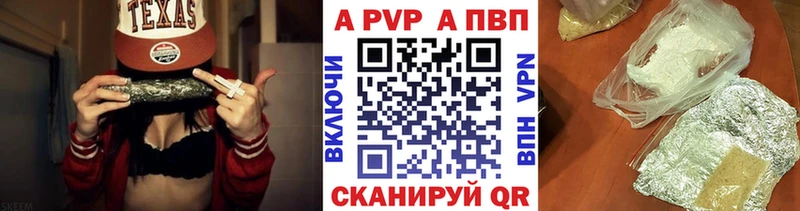 Купить  Миньяр  APVP СК 