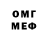 АМФЕТАМИН VHQ Artjom Vlasov