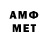 МЕФ кристаллы Jemmy Play
