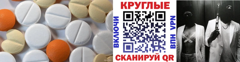 Ecstasy mix  Купить  Миньяр 