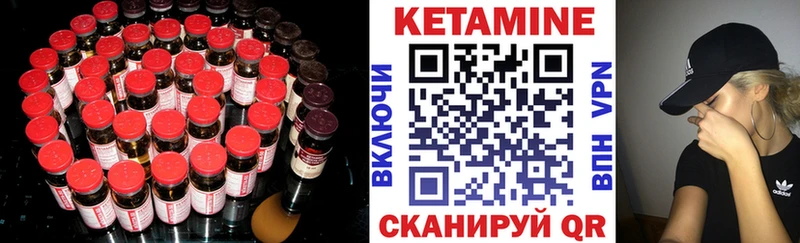 Купить закладки  Миньяр  Кетамин ketamine 