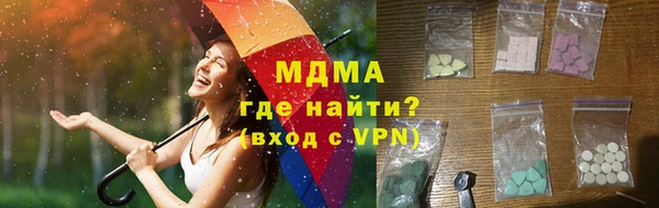 гашишное масло Бородино