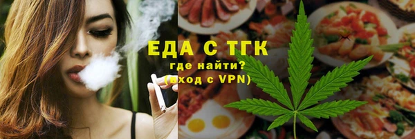 стаф Верея