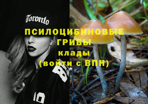 гашишное масло Верхнеуральск