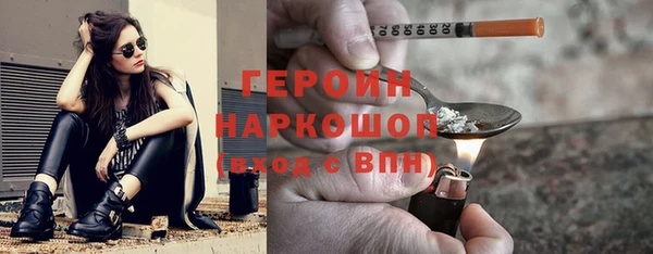 метамфетамин Верхний Тагил