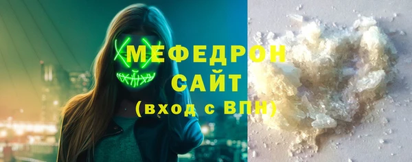а пвп мука Бугульма