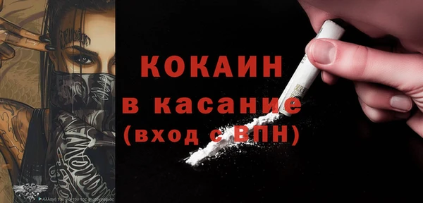 гашишное масло Бородино