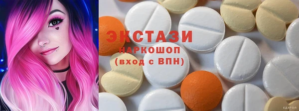 круглые Бронницы