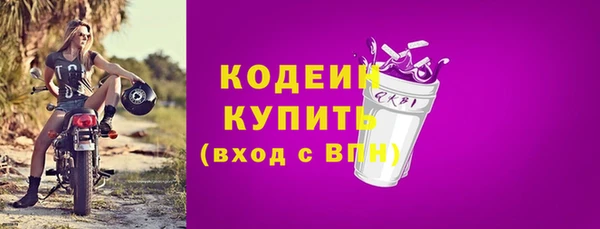 гашишное масло Бородино