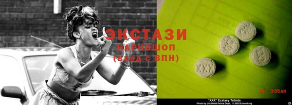 круглые Бронницы