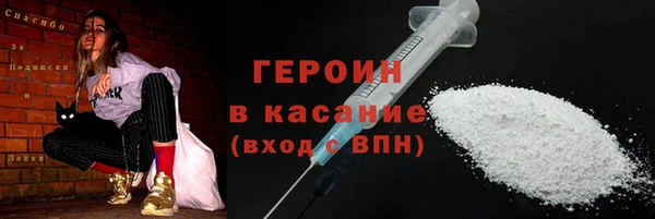 метамфетамин Верхний Тагил
