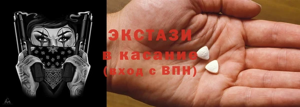 а пвп мука Бугульма