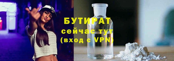 гашишное масло Бородино