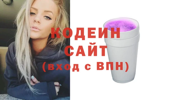 круглые Бронницы
