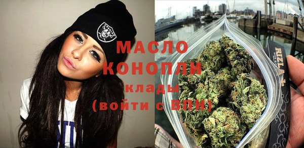 гашишное масло Бородино