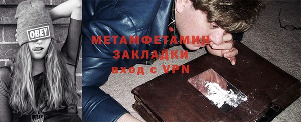 метамфетамин Верхний Тагил
