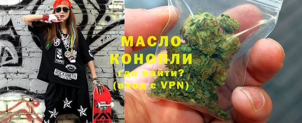 круглые Бронницы