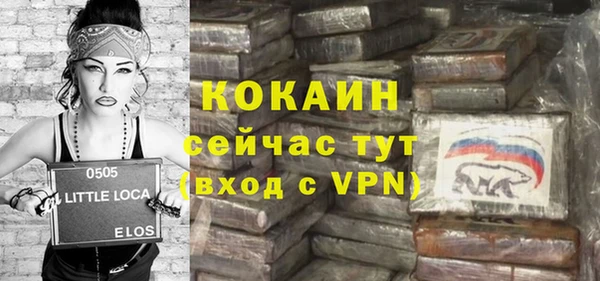 гашишное масло Бородино