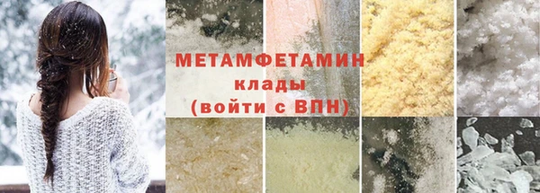 круглые Бронницы