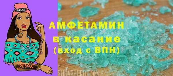гашишное масло Бородино