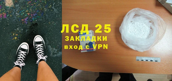 а пвп мука Бугульма