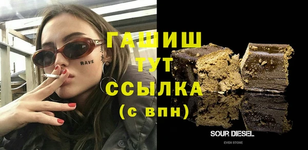 а пвп мука Бугульма