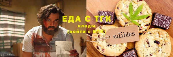круглые Бронницы