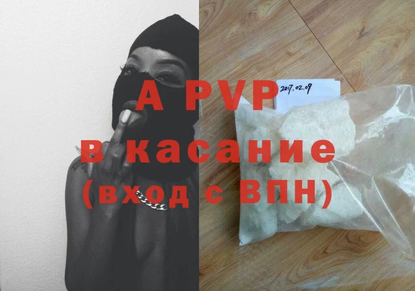 а пвп мука Бугульма