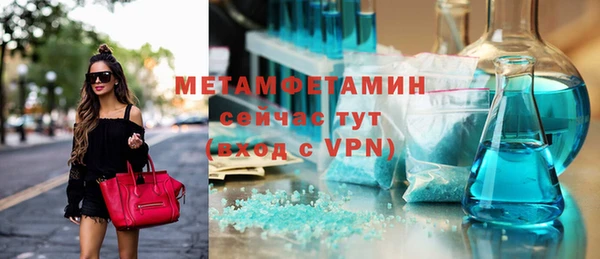 метамфетамин Верхний Тагил