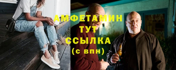 метамфетамин Верхний Тагил