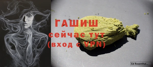 гашишное масло Бородино