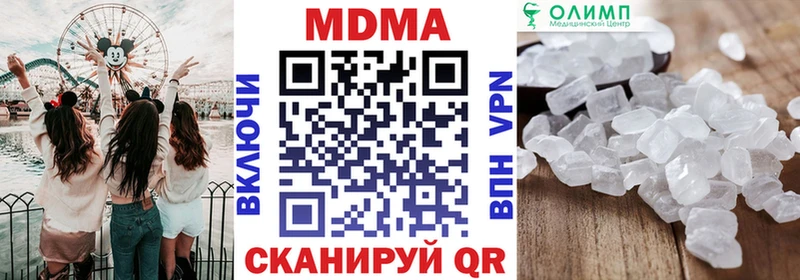 Купить  Миньяр  МДМА молли 
