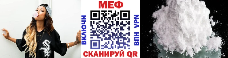 Мефедрон mephedrone Миньяр