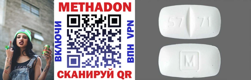 Купить закладки  Миньяр  МЕТАДОН мёд 