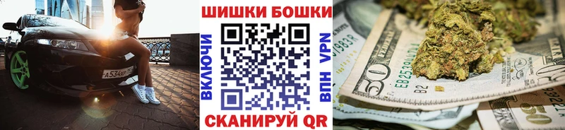 Каннабис тримм  Купить закладки  Миньяр 